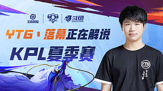 节奏收尾 节奏收尾