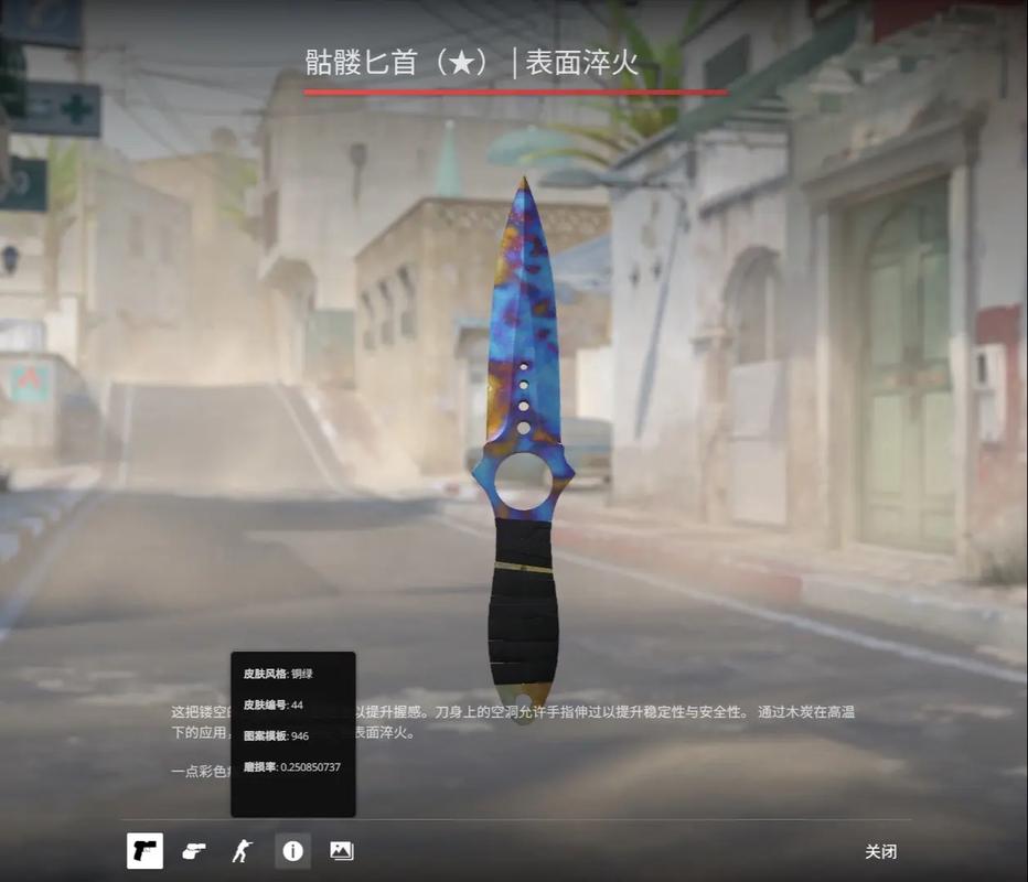 的开局