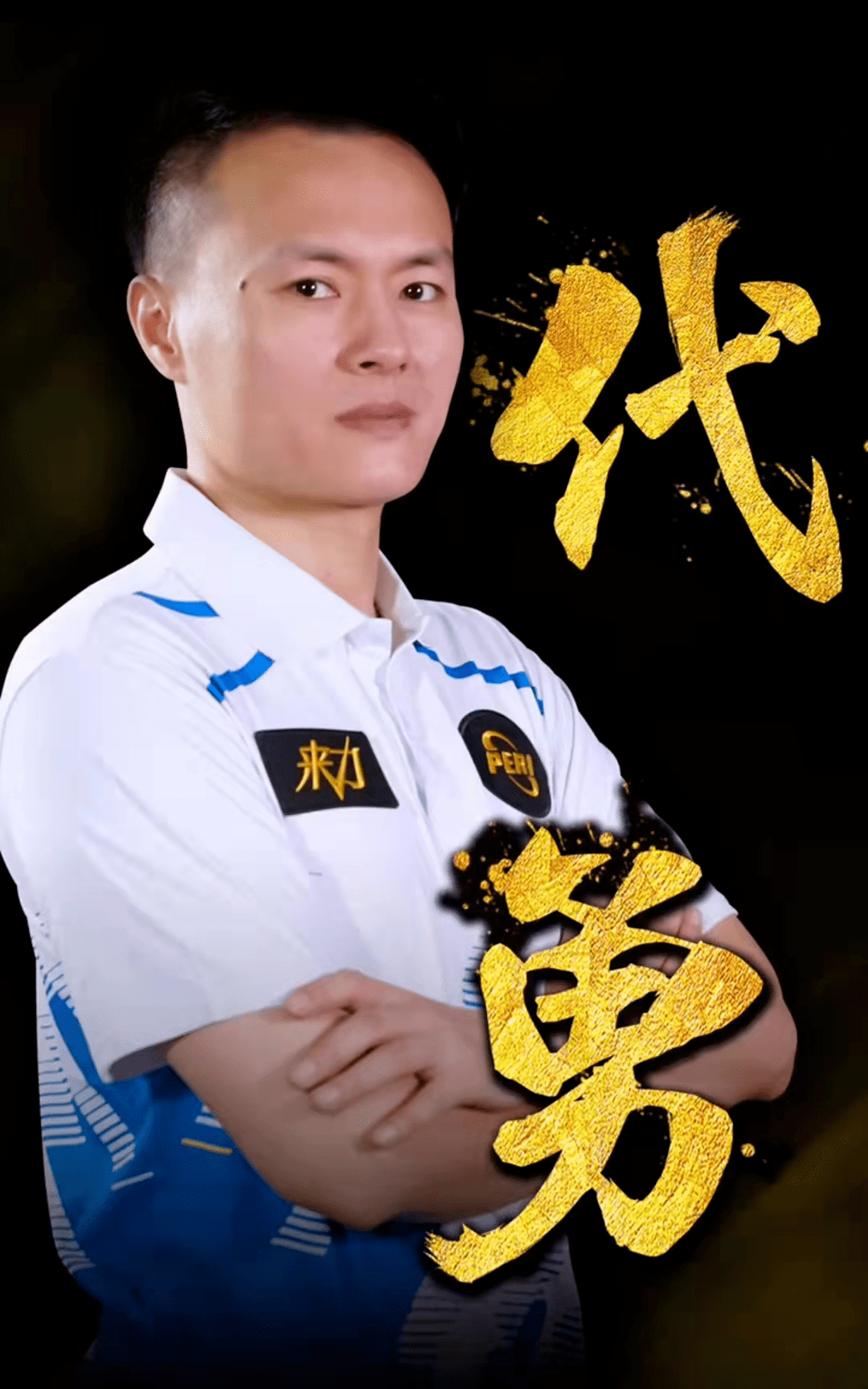 梅罗对这些