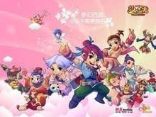 现得不如梅