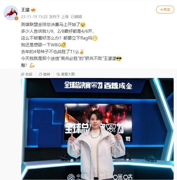 阿尔特塔战